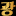 Instagwang logo