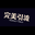PerfectYinLiu logo