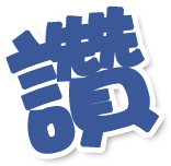 MJTWLike2 logo