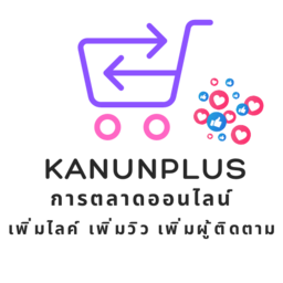 Kanunplus logo